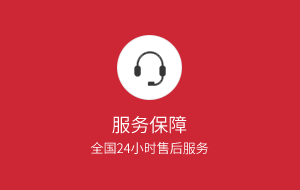 屏幕保护膜-91麻豆精品国产免费观看售后保障