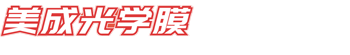 91麻豆啪啪视频保护膜