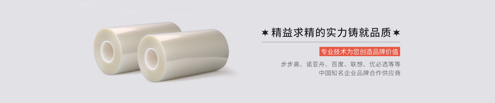 定制91麻豆精品国产免费观看，麻豆传煤一区免费入站口，磨砂膜，专业液晶屏幕保护膜厂家