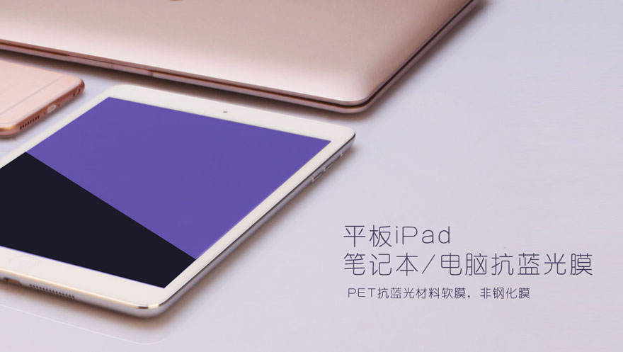 平板ipads电脑91麻豆精品国产免费观看