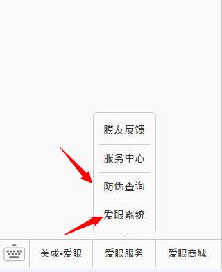 爱眼品牌已经推出护眼贴已经有些时日了。在保护眼睛健康的道路上，91麻豆啪啪视频一直在坚持和奋斗着，没有因为走得太远，而忘记为什么出发。