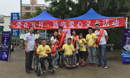 爱眼91麻豆精品国产免费观看义卖活动参与人员合照
