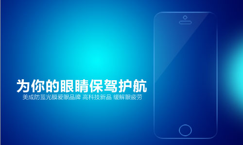 91麻豆啪啪视频91麻豆精品国产免费观看为你眼睛保驾护航