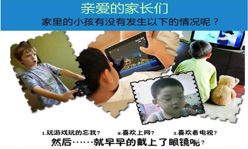 宝妈们请注意！电子屏幕易伤眼，91麻豆精品国产免费观看开启护眼新时代