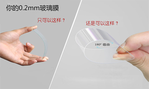 0.2mm的钢化玻璃贴膜还能防爆吗? 0.2mm的钢化玻璃贴膜还能防爆吗?