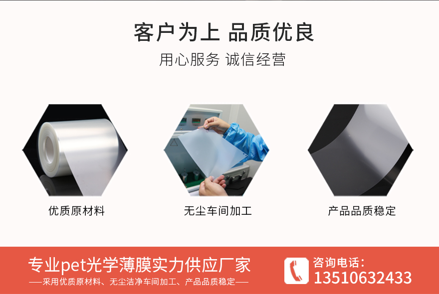 印字保护膜，磨砂薄膜厂家供应