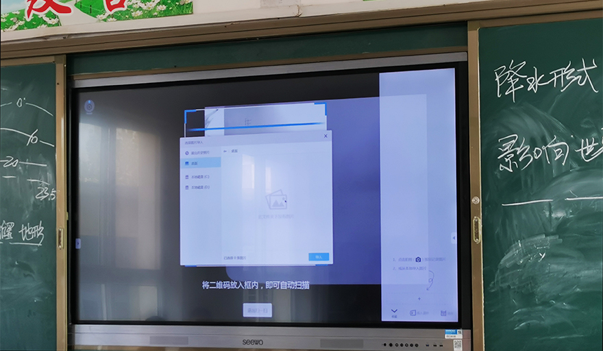 电子黑板未贴AG防眩光膜，反光